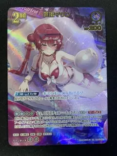 ホロカ】宝鐘マリン(青) 2nd UR - メルカリ