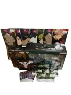 一番くじ 呪術廻戦 死滅回游 ～壱～ 虎杖、ラストワン賞 日車寛見 下位賞おまけ