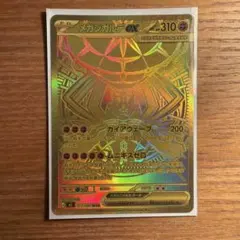 Item thumbnail for item 5dfeb894-7ffc-4a48-8c17-76e07c17aa33