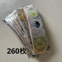 コラージュ素材　おすそ分け　マスキングテープ　260枚のサムネイル