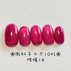【即購入ok】マグネットネイルチップ　ショートオーバル　ニュアンス　玻璃18