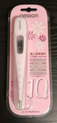 ぷりん様専用　OMRON 婦人用体温計 MC-6830L ピンク 基礎体温 新品