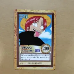 ワンピースカードダス　シャンクス