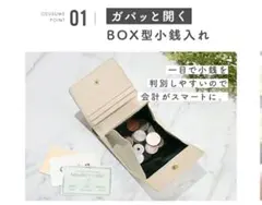 LUCIANNA １度カードを入れただけ 折り財布