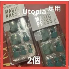 DASHING DIVA Magic Press ペディキュア 2個セットのサムネイル