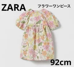 ZARA baby ザラベビー　フラワーワンピース　92cm 女の子　花柄　ザラのサムネイル