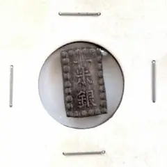 楚國 鬼面銭 希少 貨幣 本物 - メルカリ