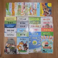 36冊セット　知育絵本　石井式　出会い文庫　仲良し文庫　花園文庫　年少年中年長
