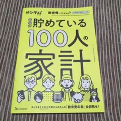 Item thumbnail for item 29ca0e13-5b8a-4f0b-8656-c29c94322dbe