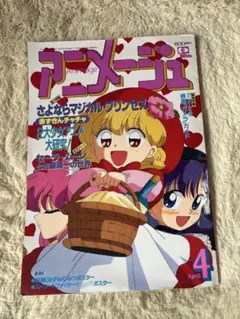 Item thumbnail for item c6655241-5d9f-45e1-9d43-f55db4c9c2d6