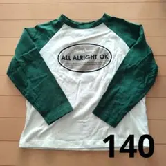 ラグランTシャツ 140cm グリーン ホワイト 長T 長袖カットソー GU