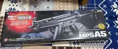 トイガンセット MP5 A5 SOPMOD M4 M4A1 - メルカリ