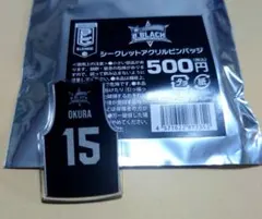 2025年最新】大倉颯太の人気アイテム - メルカリ