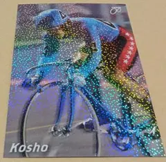 2026年最新】古性優作の人気アイテム - メルカリ