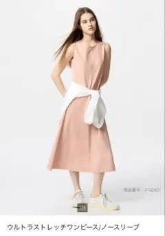 新品 ユニクロ ウルトラストレッチワンピース 標準丈 M