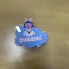 straykids チャンビン