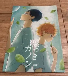 Kisara　(プロフ必須！！暫くは…)様 リクエスト 4点 まとめ商品