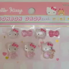 【正規品】ハローキティ　ピンク　ボンボンドロップミニ　7個　お裾分け