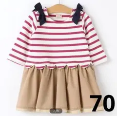 petit main（プティマイン） 長袖ボーダーロンパース　70サイズ