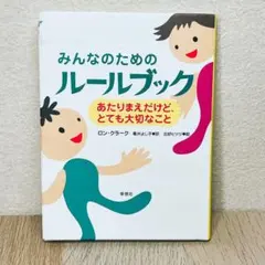 Item thumbnail for item 3359251a-20fe-408a-a572-f7a66d86dbc1