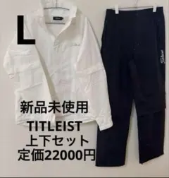 新品 タイトリスト L レインウェア 上下セット 2WAY ウィンドブレーカ