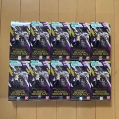 アーセナルベース 3.5周年 アニバーサリー ブースター 10BOX 新品未開封