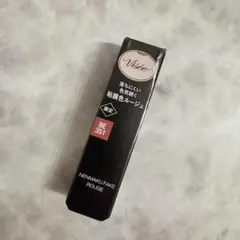 Visée ヴィセ　ネンマクフェイクルージュ BE 351 桃のはにかみ