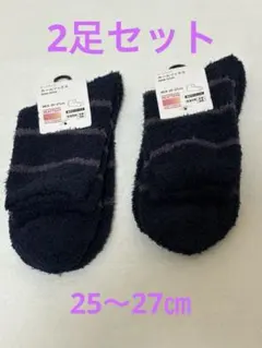 ユニクロ☆ヒートテック　ルームソックス　(25〜27㎝) 2足セット