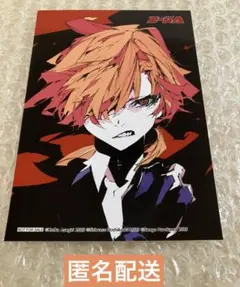 【非売品】文豪ストレイドッグス 少年エース ゲーマーズ特典 ブロマイド 中原中也