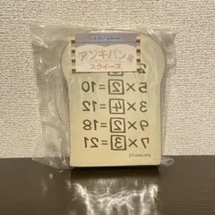 ドラえもん　アンキパン　スクイーズ　東急ハンズ
