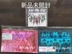Kis-My-Journey 限定A 限定B キスマイショップ盤 3枚セット