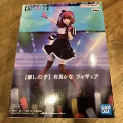 【新品未開封】　推しの子 有馬かな フィギュア
