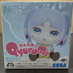 ミニフィギュア フリーレン & ヒンメル