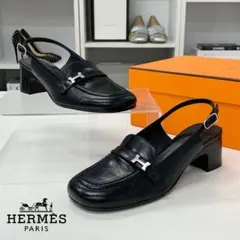 エルメス アンフィニ H金具 レザー スリングバック パンプス ブラックのサムネイル