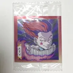 HUNTER×HUNTER ヒソカ　ウエハースシール