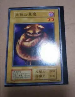 r1b6d6g7200様 リクエスト 2点 まとめ商品