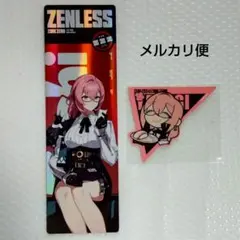 2026年最新】ゼンレスゾーンゼロ スリーブの人気アイテム - メルカリ