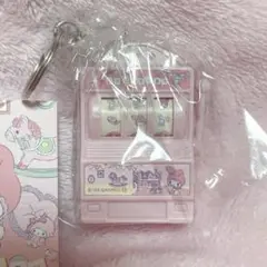 新品タグ付 マイメロディ スロットマシーン風キーホルダー