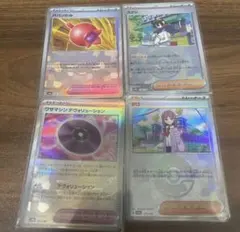 テラスタルフェス　モンスターボールミラー トレーナーズ　まとめ売り　4枚セット