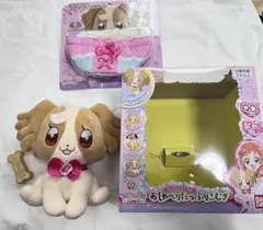 ワンダフルプリキュア　ずっとおともだち　おしゃべりたっぷりこむぎ　ポーチとセット