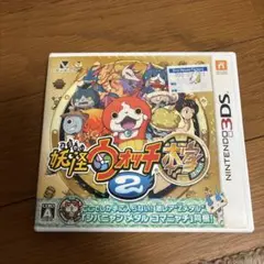 妖怪ウォッチ2 本家　Nintendo 3DS