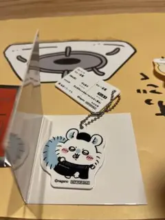 松屋 ちいかわ オリジナル食券キーホルダー