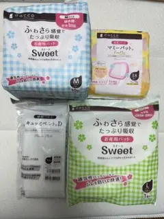 お産用パッド&母乳パッド&骨盤ベルト