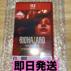 バイオハザード7 レジデントイービル　Switch2