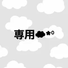 すにすて アニメイト バレンタイン カードアクスタ やなと - メルカリ