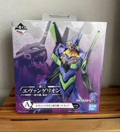一番くじエヴァンゲリオン〜初号機、暴走！～A賞エヴァンゲリオン 初号機