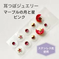 みんみん様 リクエスト 2点 まとめ商品