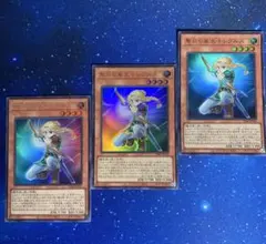 （82）聖月の皇太子レグルス　3枚セット　遊戯王　ｖジャンプ　プロモ