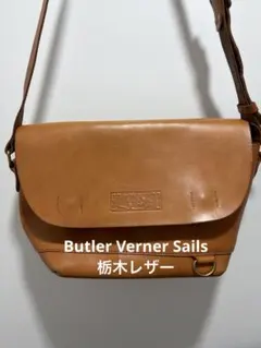 Butler Verner Sails バトラーバーナーセイルズ ショルダーのサムネイル