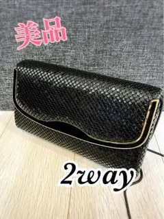 値下げ　美品 2way スパンコール風クラッチバッグ 黒